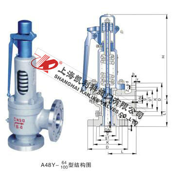 A48H、A48Y帶扳手彈簧全啟式安全閥